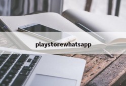 playstorewhatsapp